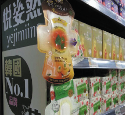 Store display