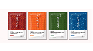 Released YejimiinMaskpack