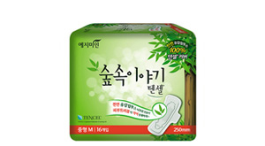 Released world first Forest Story sanitary pads TENCEL