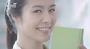 Yejimiin TV, radio advertising (Model Ok Joo-hyun)