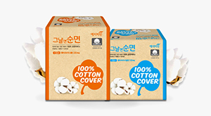 Released storage box double use Sanitary pads "Cotton on the day"