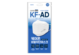 케어온 베이직 마스크 KF-AD (대형/3D type)