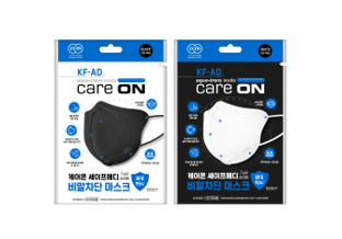Care-on Safe Medi Light Mask KF-AD (Large/2D-type)