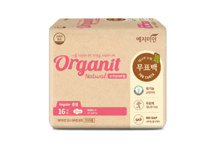 Sanitary Pads "Organit Natural"