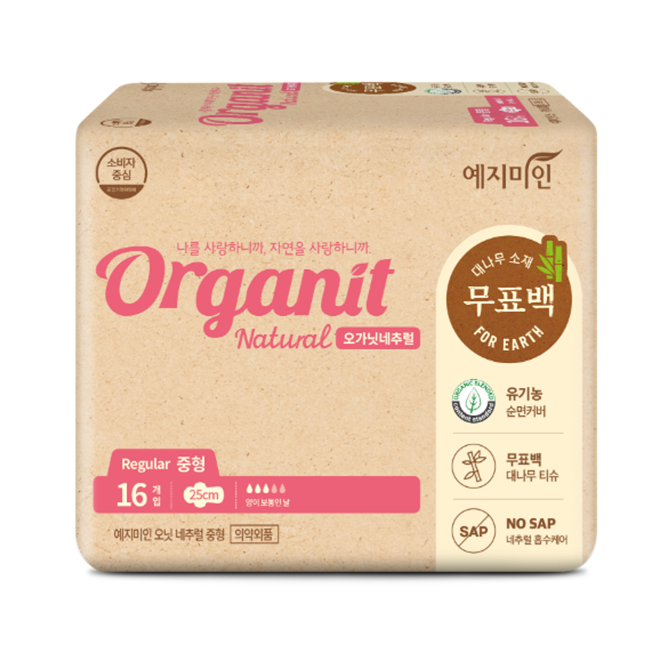 Sanitary Pads "Organit Natural"