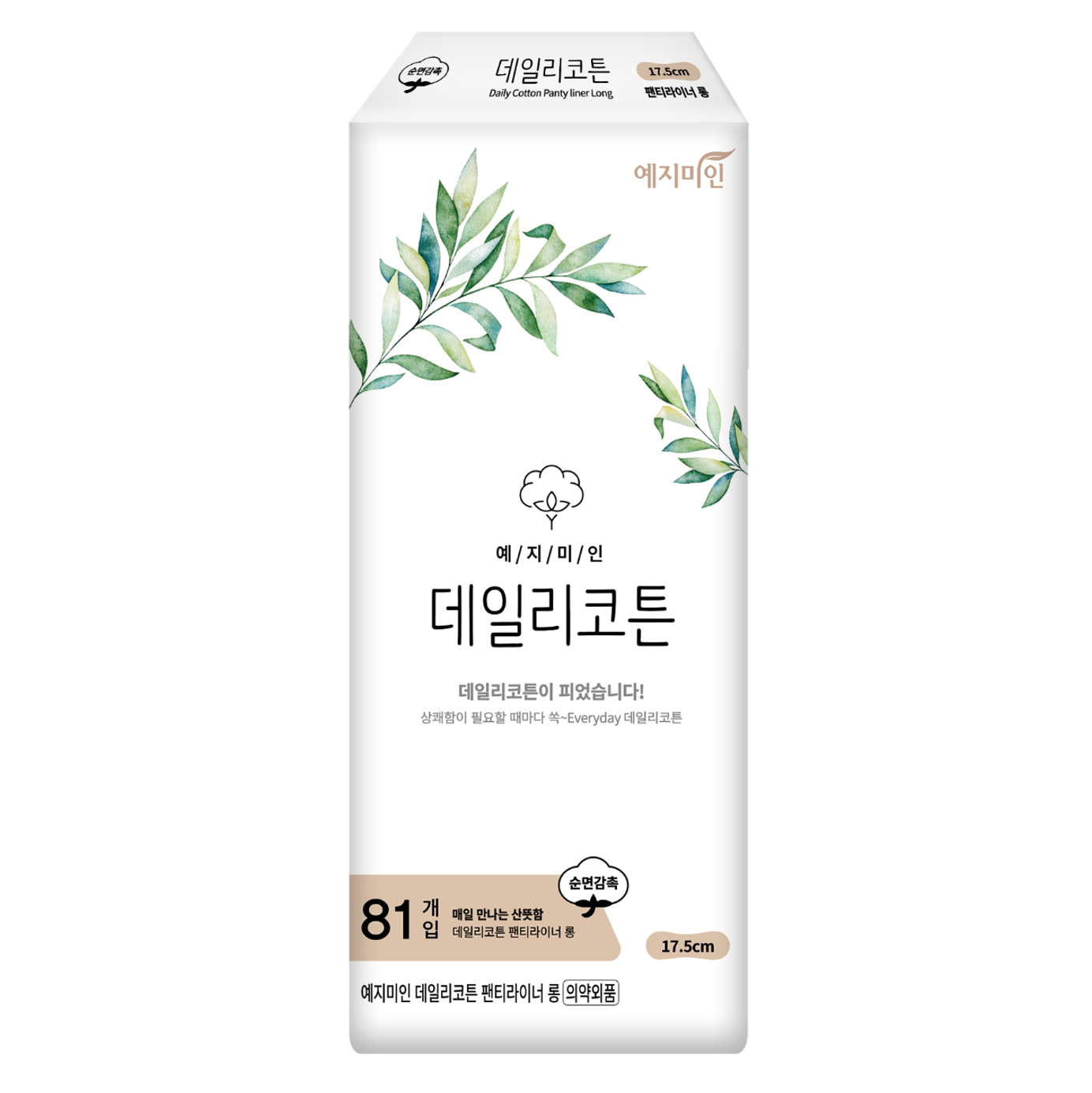 Panty Liners "Daily Cotton"