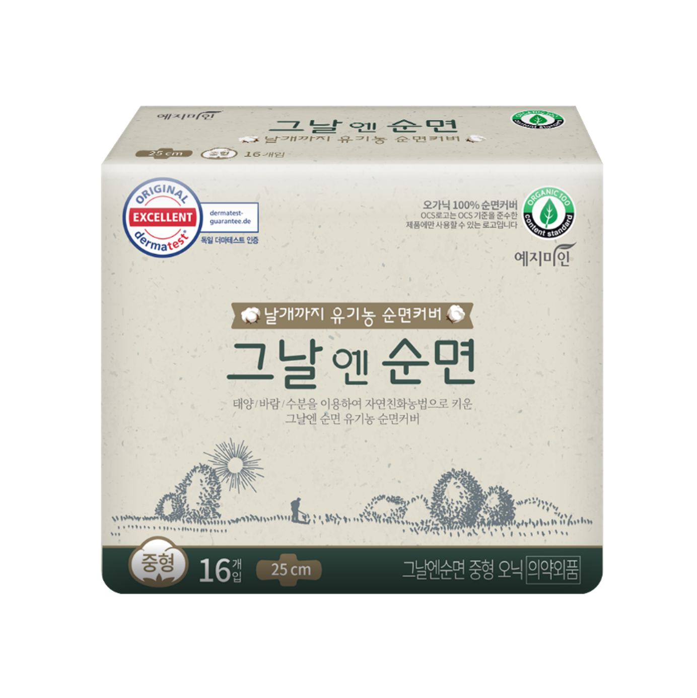 Sanitary Pads "Cotton on the day Organic"