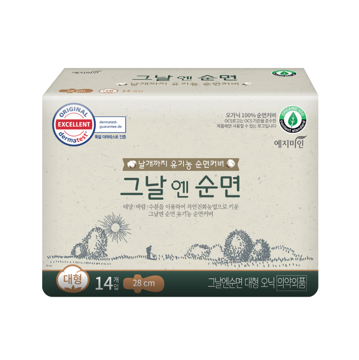Sanitary Pads "Cotton on the day Organic"