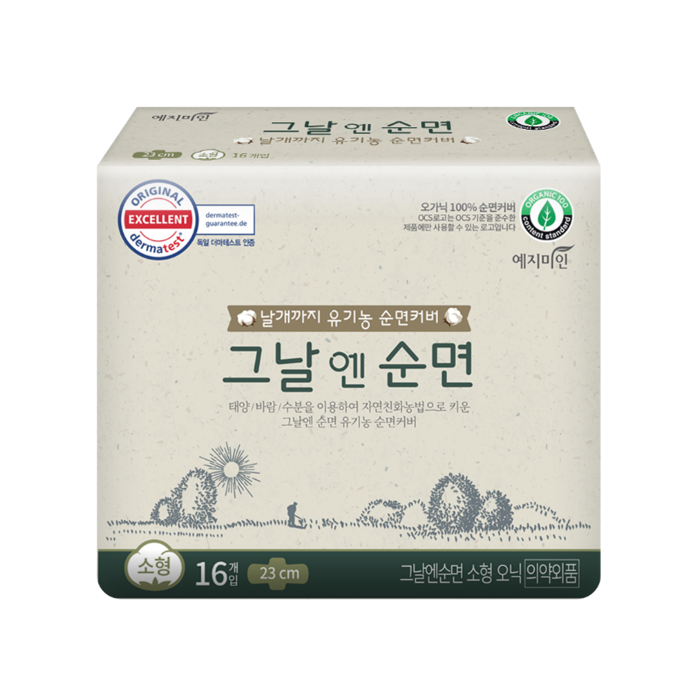 Sanitary Pads "Cotton on the day Organic"