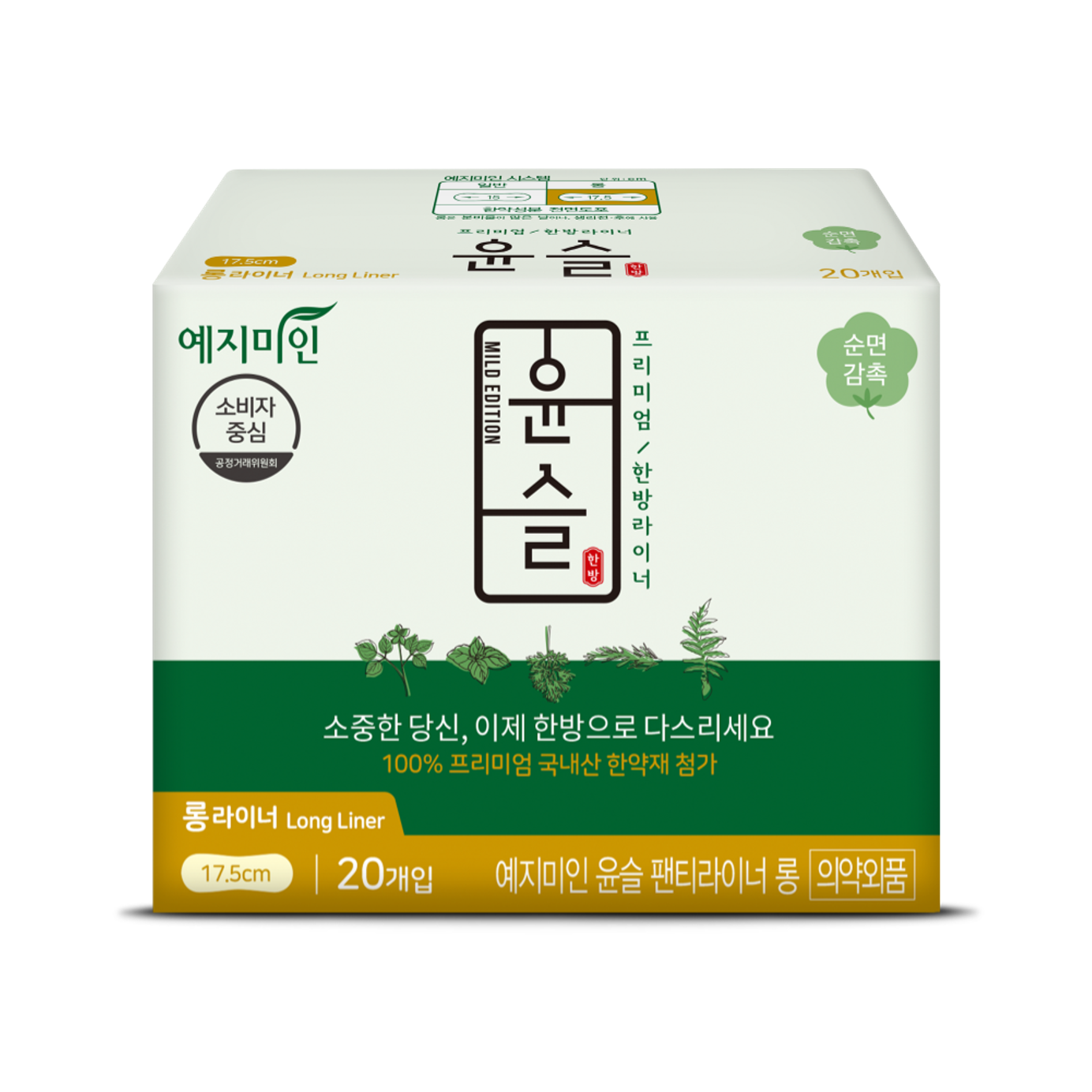 Panty Liners "YUNSLE"