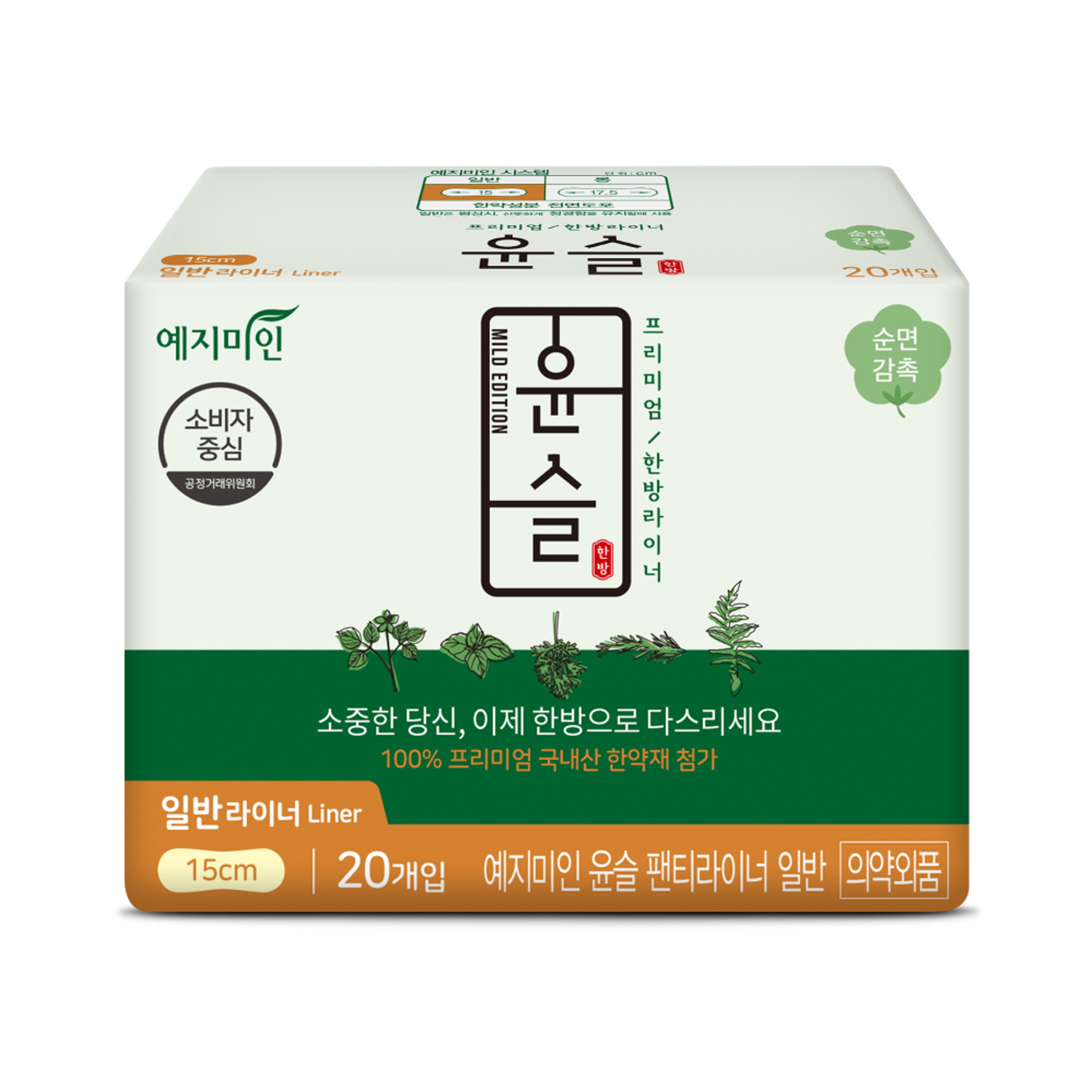 Panty Liners "YUNSLE"