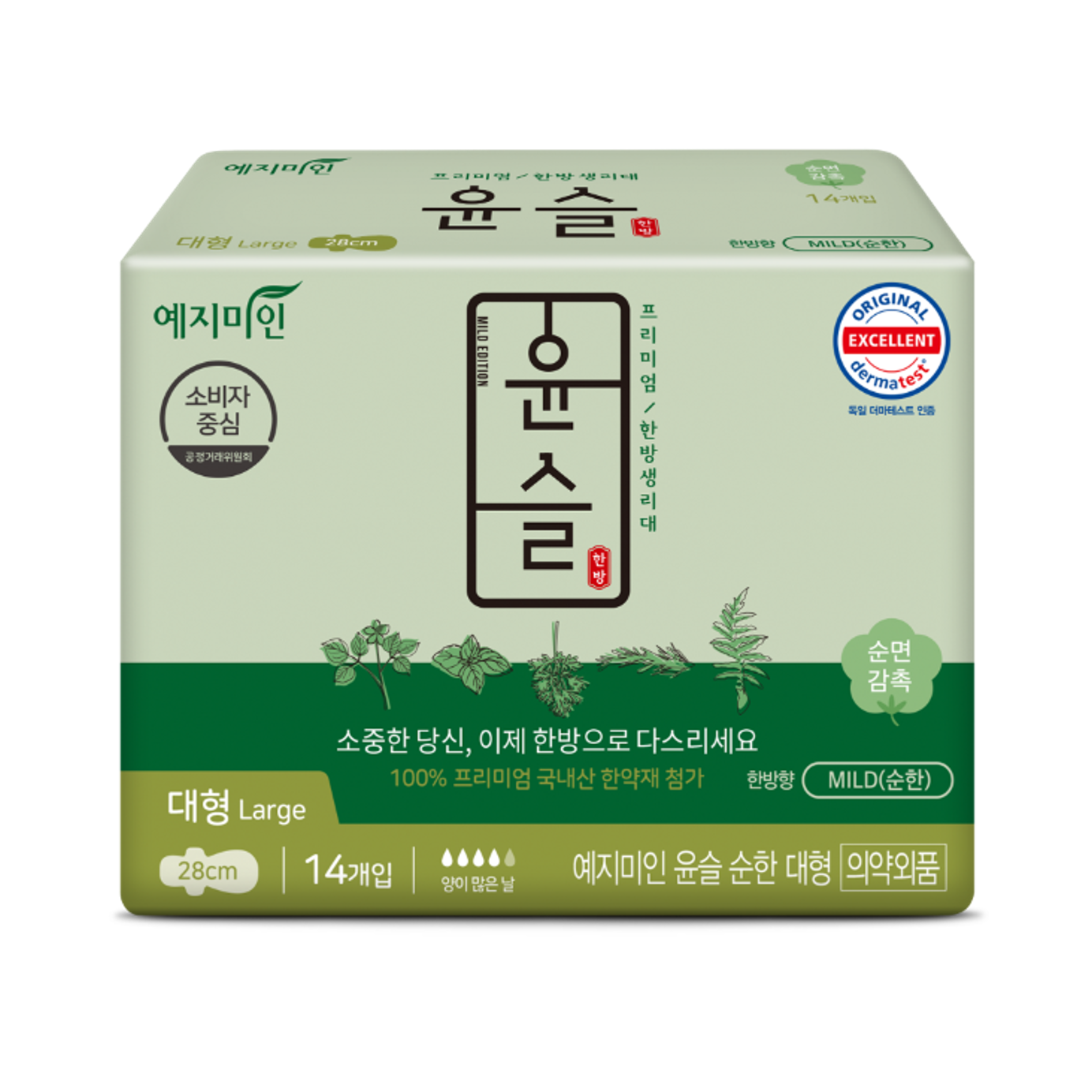 Sanitary Pads "YUNSLE"