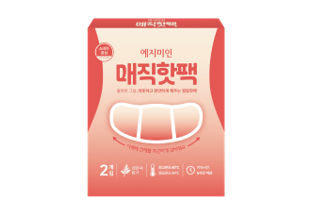 Magic Hot Pack